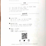 ワイン オクロック ワイン＆シーズナル薬膳 - 