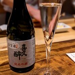 温石 - このお酒の為だけに栽培された松本米の、喜久酔