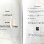 ワイン オクロック ワイン＆シーズナル薬膳 - 