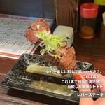 Motsuyaki Daizen - 