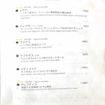 ワイン オクロック ワイン＆シーズナル薬膳 - 