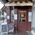 Zazou - 