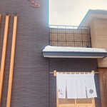 鮨処木はら - 趣のある店構え