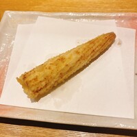 天麩羅 なか江 - ヤングコーン
