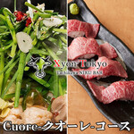 Teppan BAR Xyon Tokyo - 