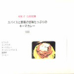 ワイン オクロック ワイン＆シーズナル薬膳 - 