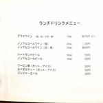 ワイン オクロック ワイン＆シーズナル薬膳 - 