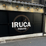 入鹿TOKYO 六本木 - 