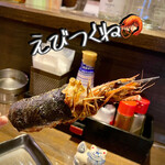 Yakitori Izakaya Yumeya - 