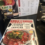 Yakiniku Otomi - 