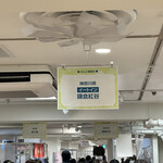 鎌倉紅谷 八幡宮前本店 - 