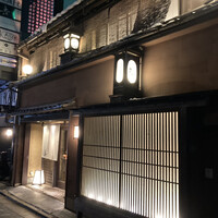 京やきにく 弘 祗園山名庵 - 
