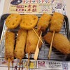 Kushikatsu Tanaka - 