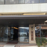 春帆楼 下関本店 - 