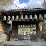 菊乃井 - 高台寺