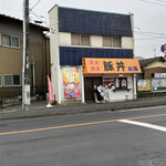 炭火焼豚丼 松風 - 外観