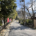 菊乃井 - 京都市営バス「祇園」から徒歩約7分、高台寺の緑に包まれた清閑な地