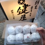 鍵屋 - 苺大福は20円値上がり200円(税込)、特大苺大福250円(税込)、超特大苺大福300円(税込)です。﻿ お土産に苺大福200円(税込)を８つ購入しました。