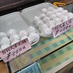 鍵屋 - 苺大福は20円値上がり200円(税込)、特大苺大福250円(税込)、超特大苺大福300円(税込)です。