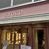 パティスリー リョーコ