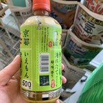 ファミリーマート - ドリンク写真: