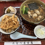 たなべ名古屋 - 