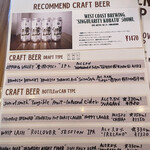 マクレーン オールドファッション ダイナー - 