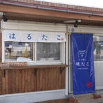 晴たこ - 