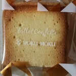 ヨックモック - 料理写真:ビエ コンフェッティ