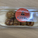 Oosaka Konamon Sakaba Takoyaki Banchou - 