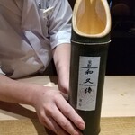 Muromachi Wakuden - 青竹酒