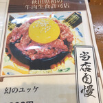 かつ丼多勝 - これ食べてみたいです。