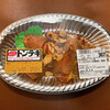 肉処 大久保 秋田店