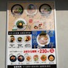 キラメキノトリ 奈良店