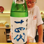 しんせん 割烹 佐乃家 - 