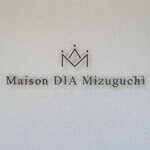 Maison DIA Mizuguchi - ロゴと店名