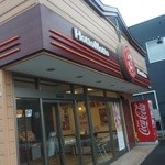 ほっともっと - 移転前のファサード