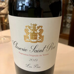 神戸牛炉釜炭焼ステーキ銀座一宮 - 南の方