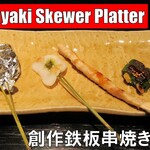 Kyou Gohan To Teppanyaki Kyougetsu - 