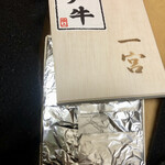 神戸牛炉釜炭焼ステーキ銀座一宮 - 中身は