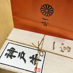 神戸牛炉釜炭焼ステーキ銀座一宮 - 立派な入れ物で