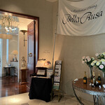 ベラ・ルーサ - 