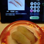 Umaisushi Kan - 