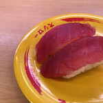 Sushiro - マグロの赤身（税込130円）