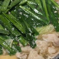 博多もつ鍋 やま中 博多店 - 