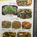 四川食府 - ２０２３年２月