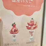 果実園リーベル - 