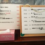 キッチン ブルー グローブ - 今週、来週メニュー