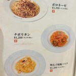 果実園リーベル - 