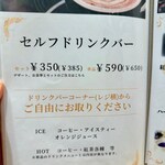 果実園リーベル - 